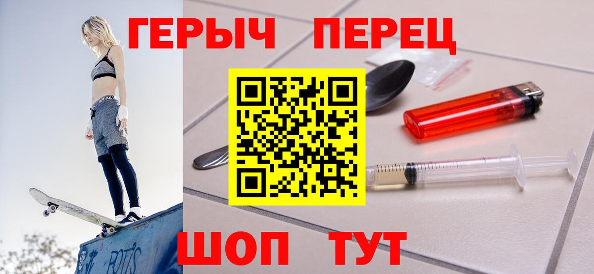 Липецк  ГЕРОИН Афган  Вход с VPN 