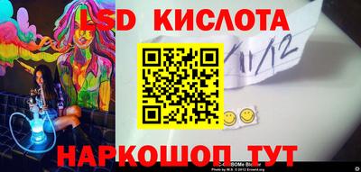 мдма Гай