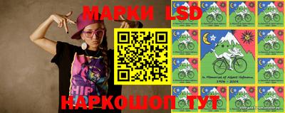 марки lsd Гагарин