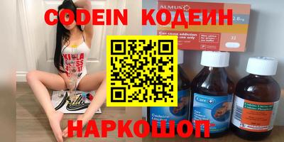 мдма Гай