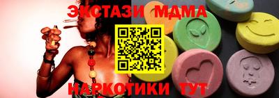 мдма Гай