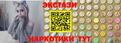 мдма Гай