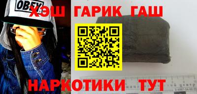 мдма Гай
