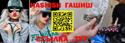 ГАЛЛЮЦИНОГЕННЫЕ ГРИБЫ Гатчина