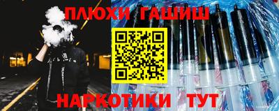 ГАЛЛЮЦИНОГЕННЫЕ ГРИБЫ Гатчина