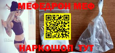 мдма Гай