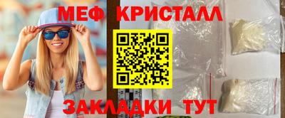 мдма Гай