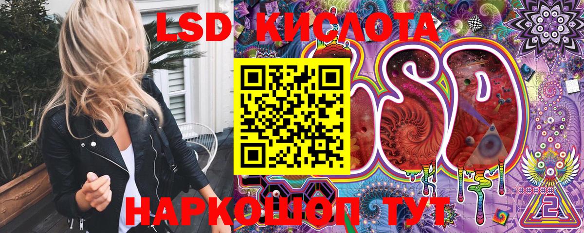Марки 25I-NBOMe 1,8мг  наркошоп  Марки 25I-NBOMe 1,8мг  Липецк  Вход с VPN  Марки N-bome 