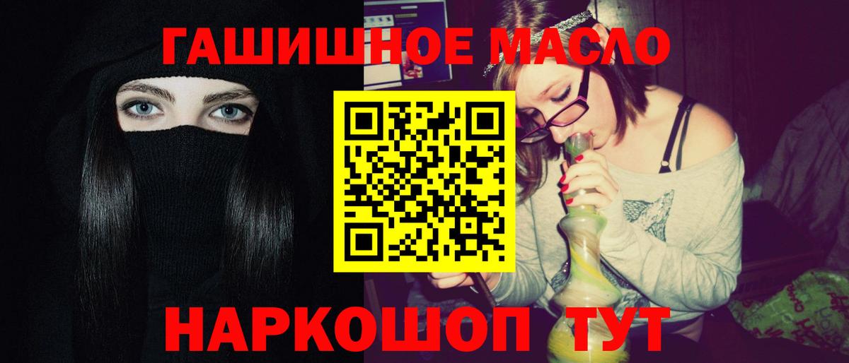 Дистиллят ТГК вейп Липецк