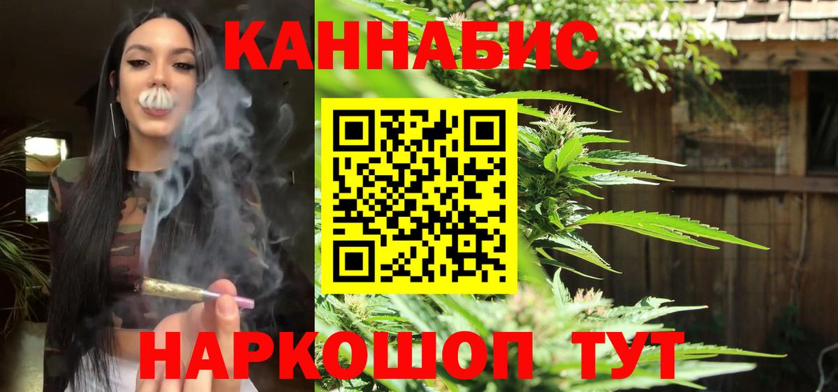 МАРИХУАНА Ganja  Бошки Шишки LSD WEED  Липецк  Вход с VPN 