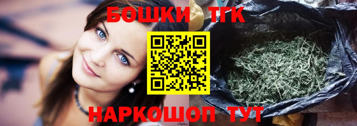 Бошки Шишки OG Kush Липецк